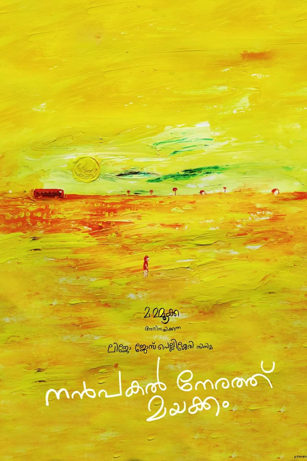 Nanpakal Nerathu Mayakkam