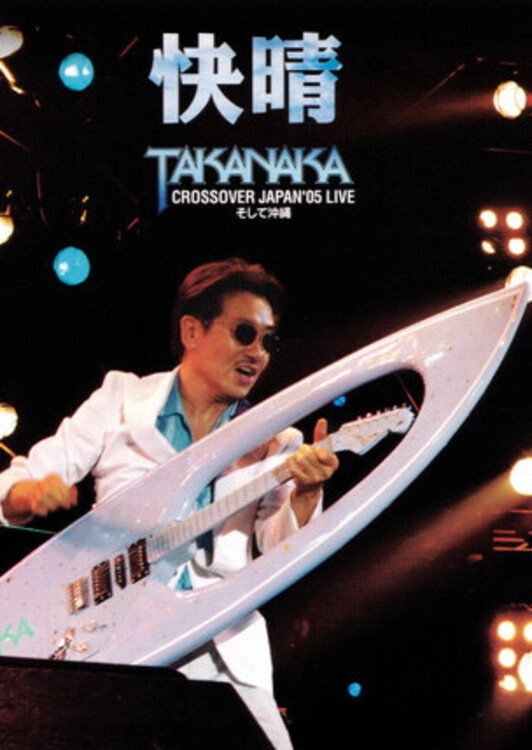 Takanaka Crossover Japan '05 Live