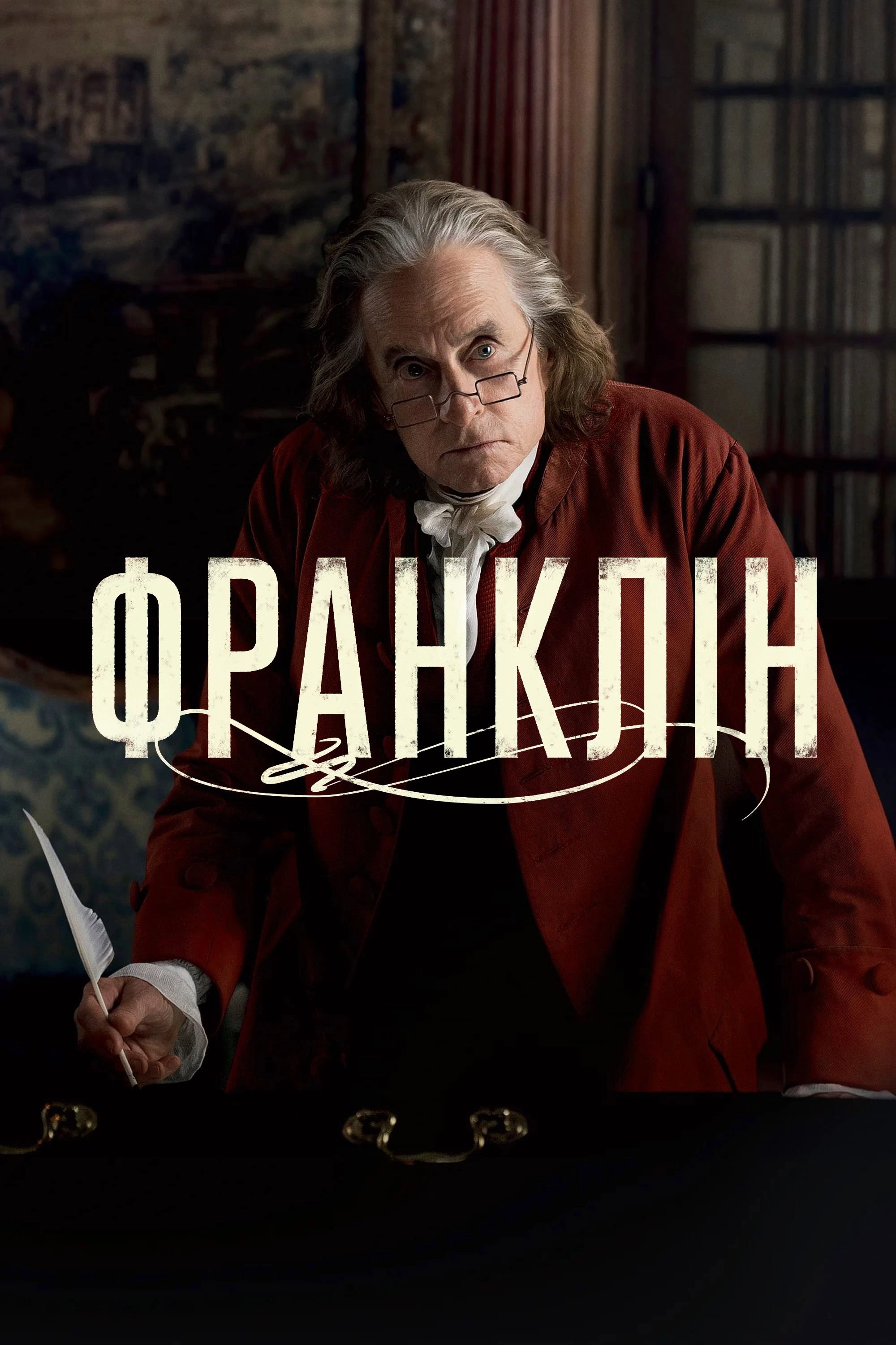 Franklin