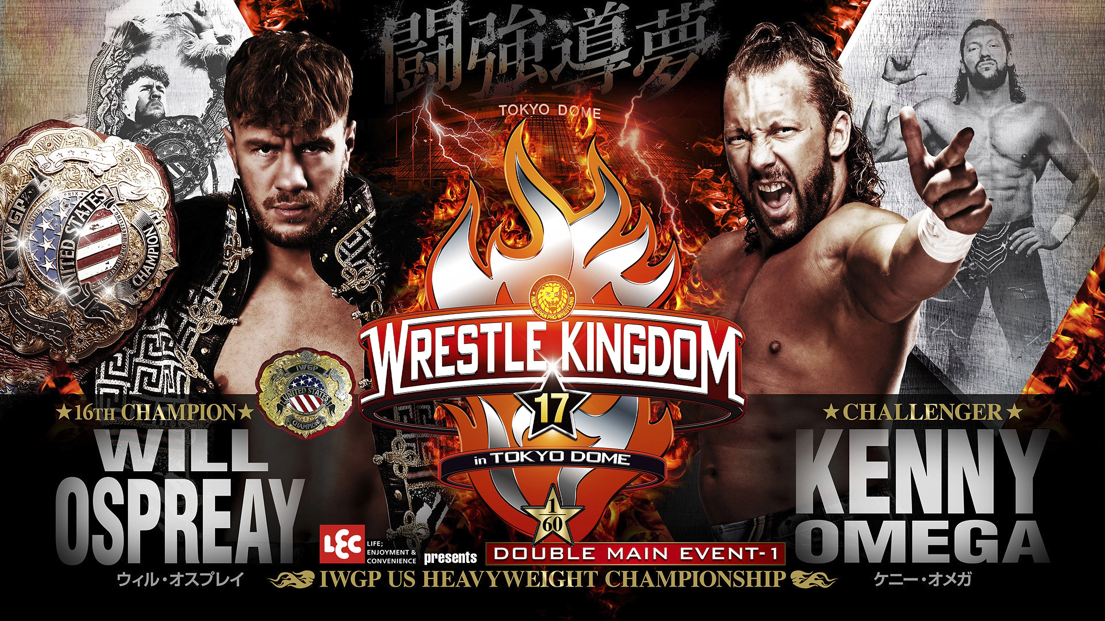 NJPW Wrestle Kingdom 17: Night 1 in Tokyo Dome