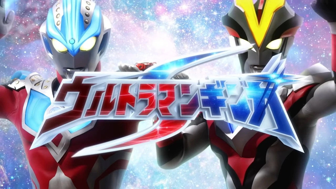 Ultraman Ginga S