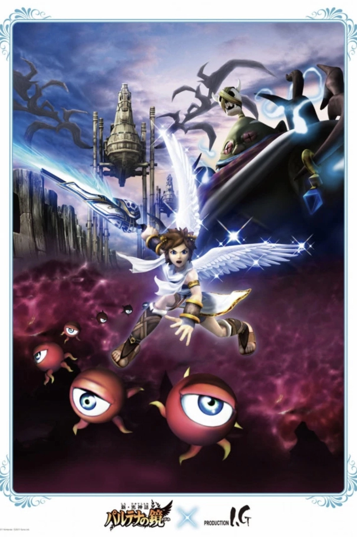 Kid Icarus