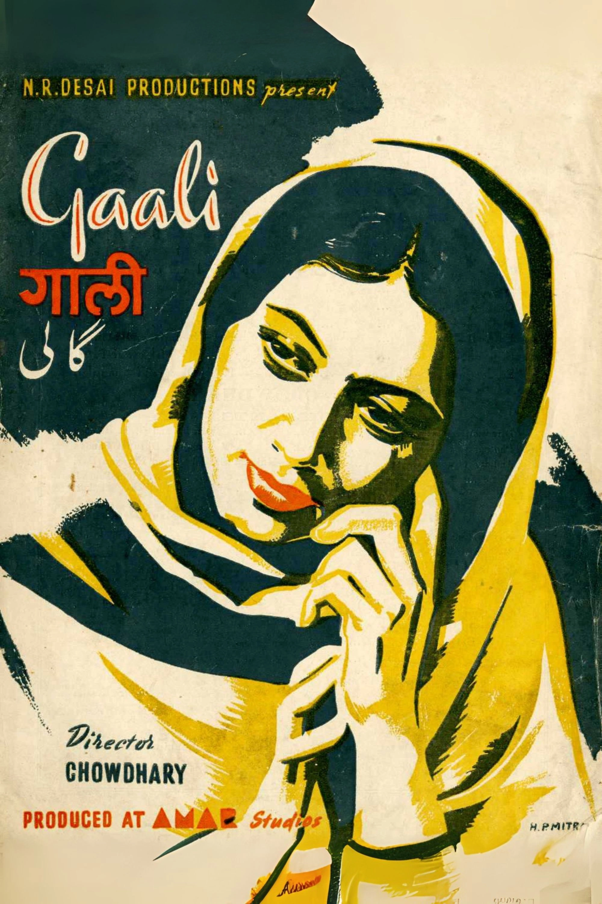 Gaali