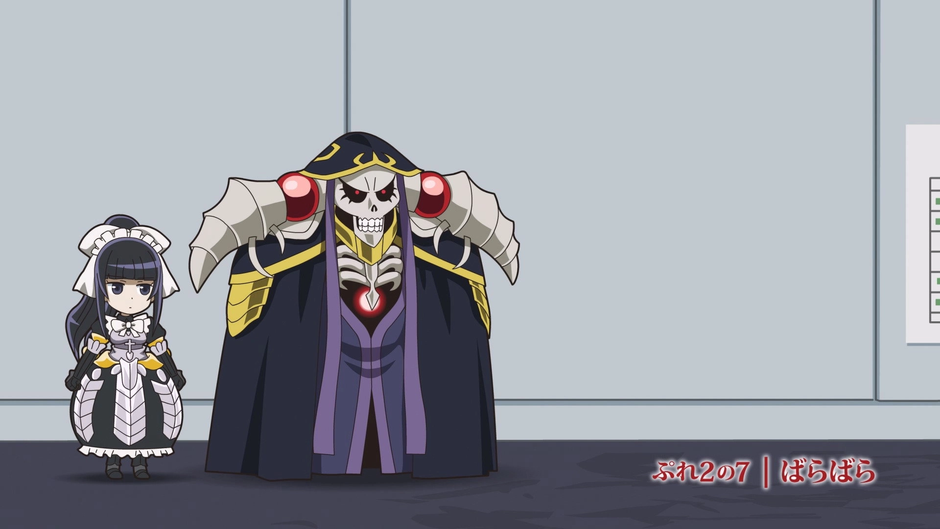 Overlord