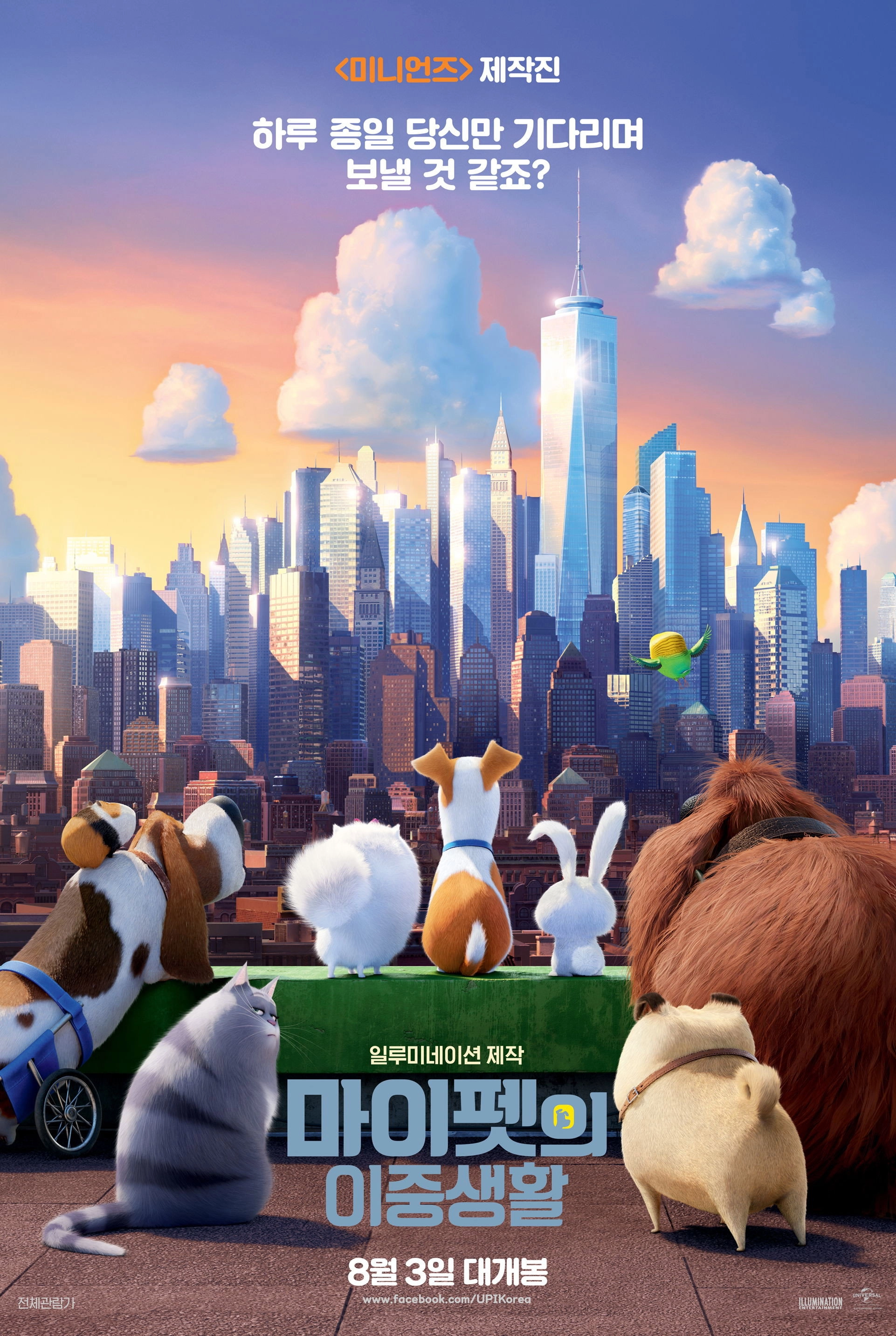 The Secret Life of Pets