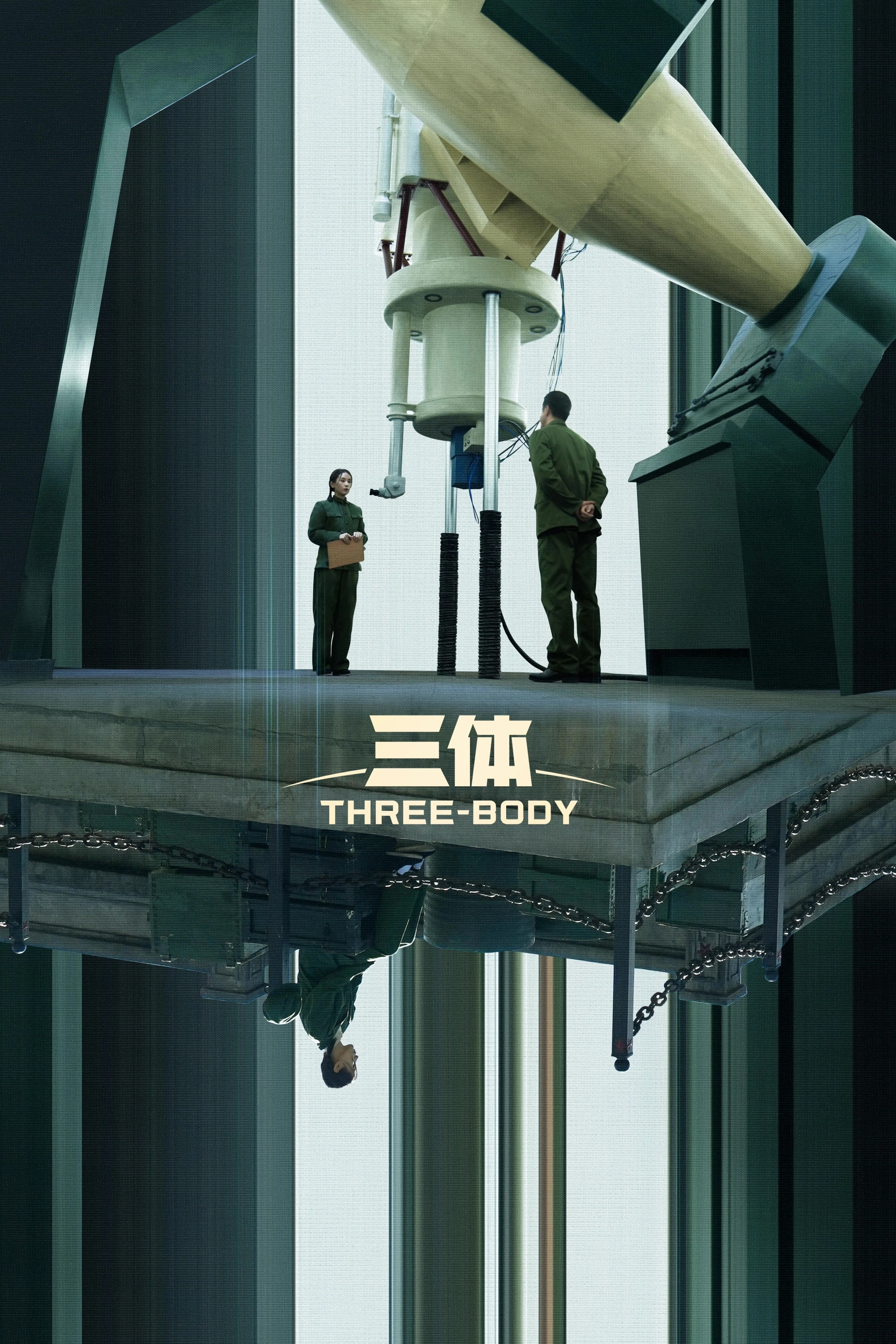 Three-Body