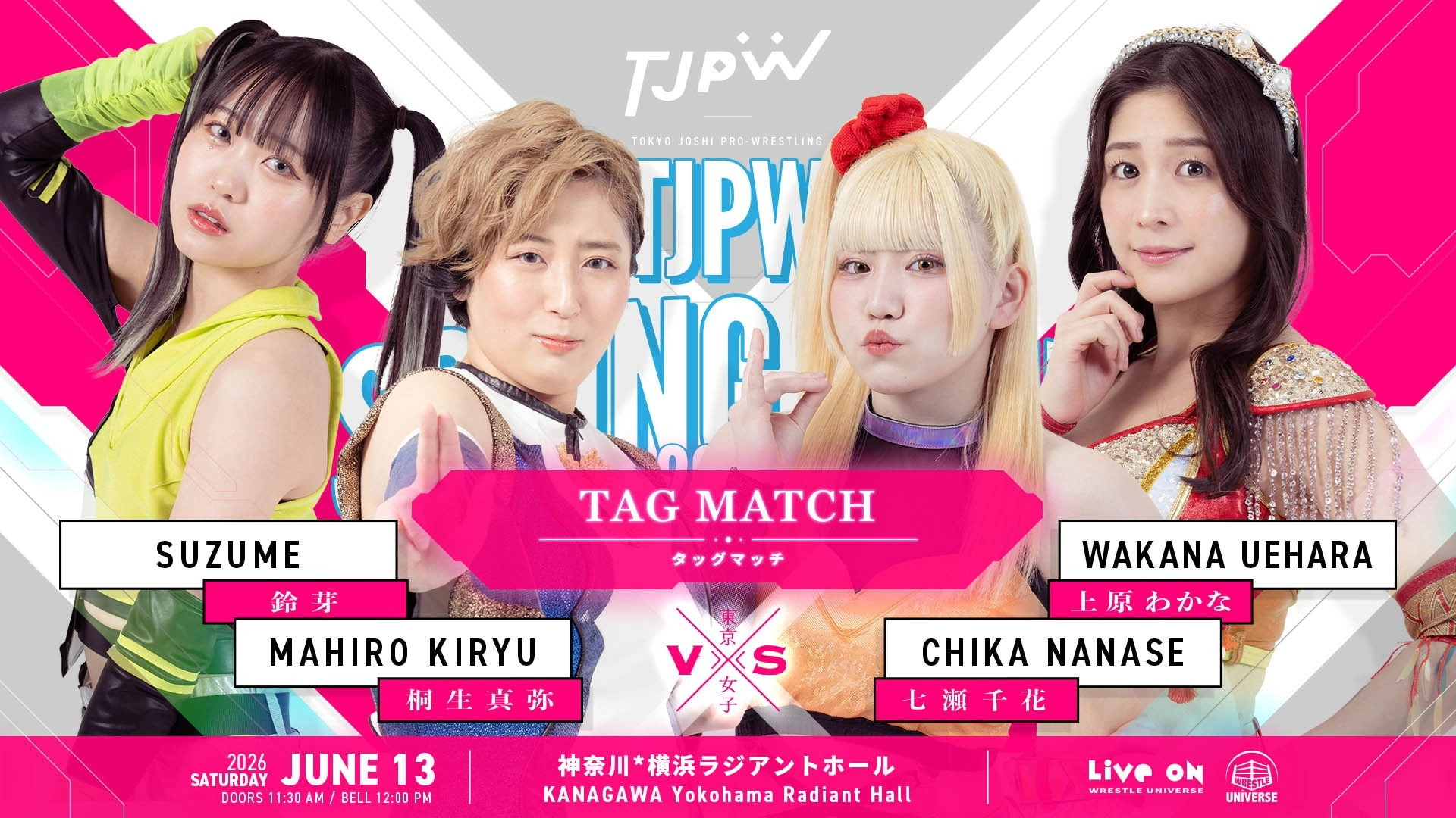 TJPW Spring Tour 2026 ~Next Door~ in Yokohama