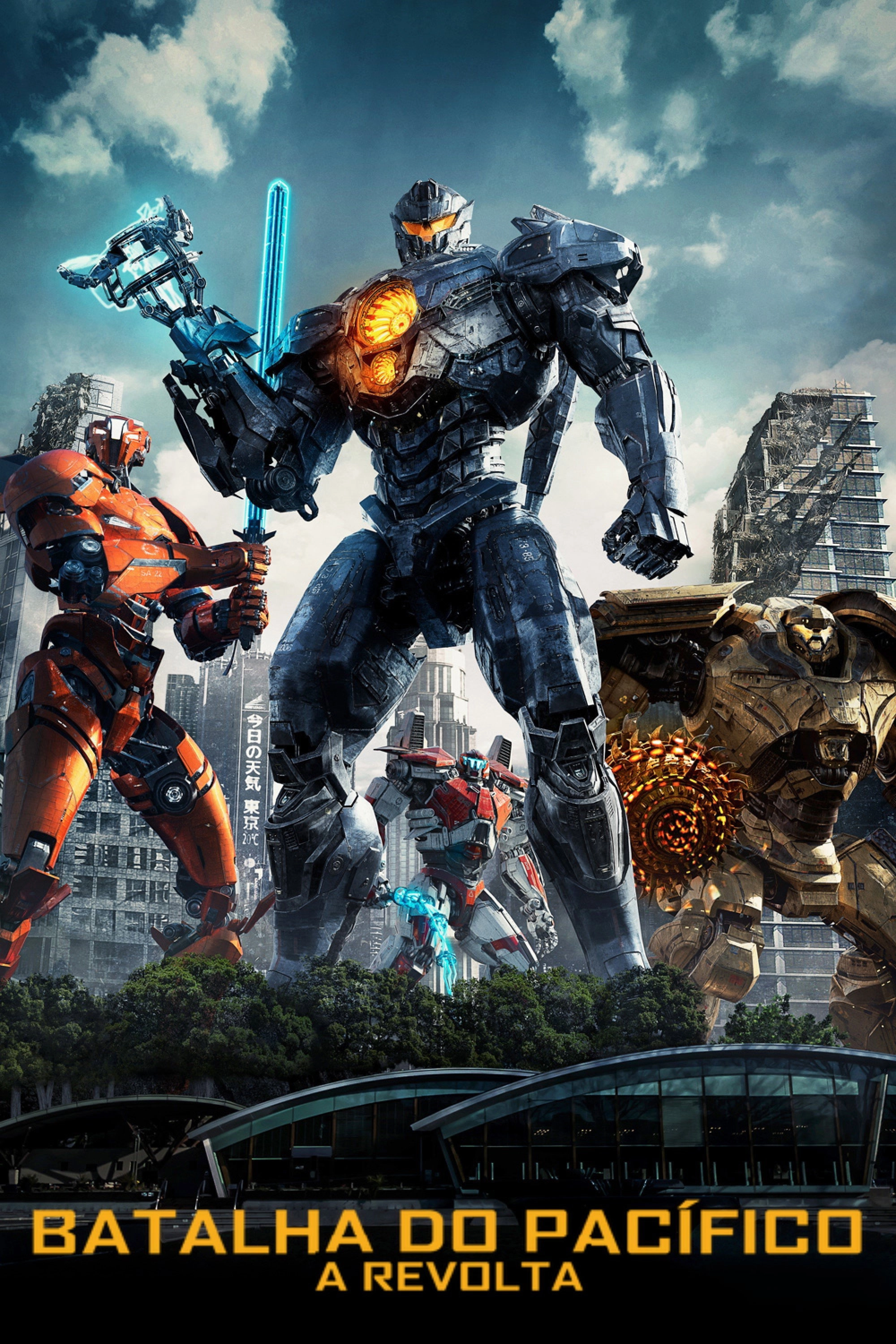 Pacific Rim: Uprising