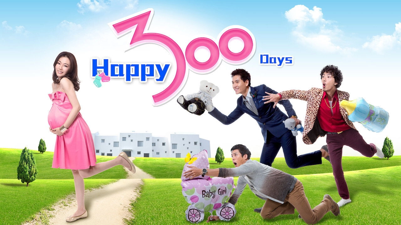 Happy 300 Days