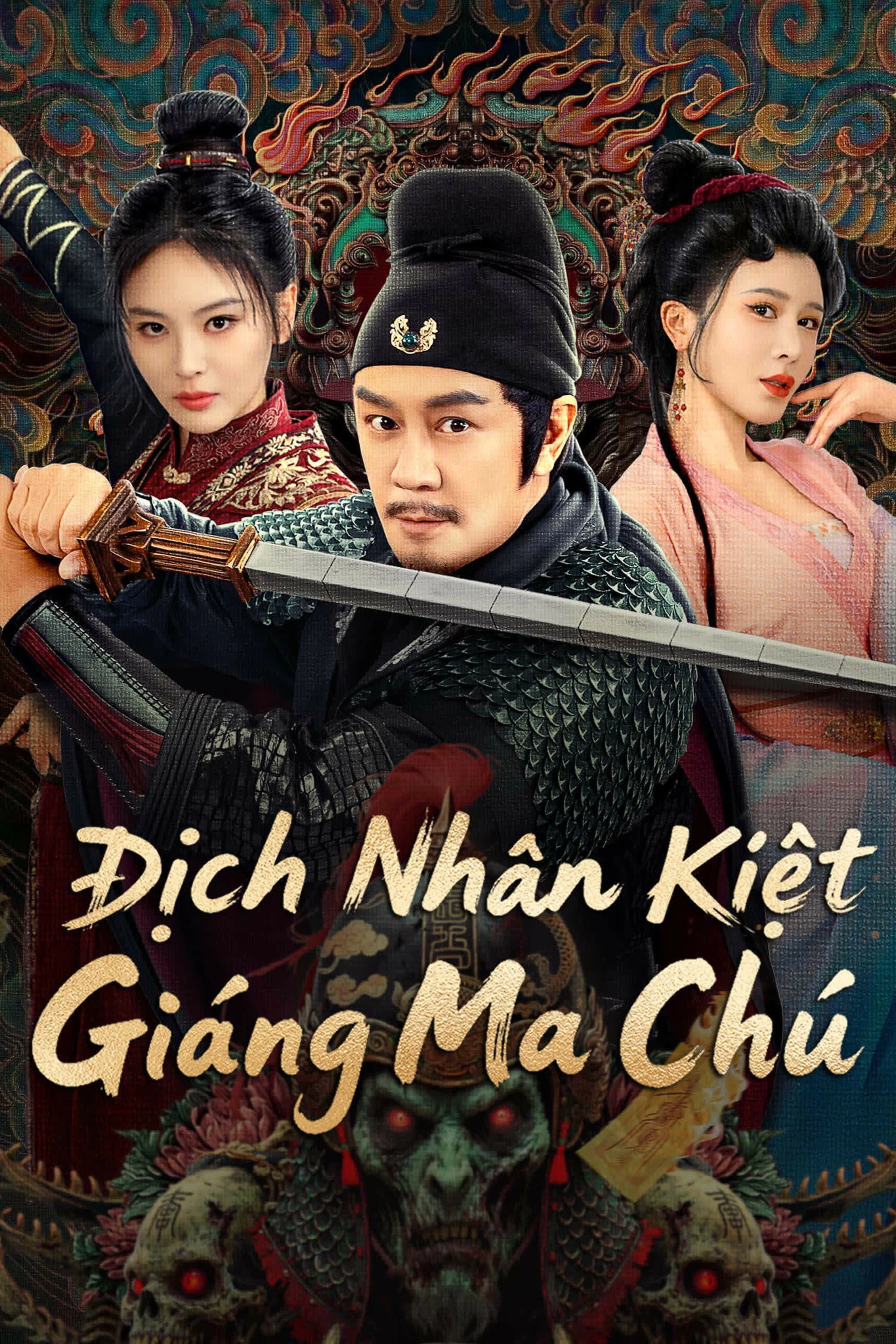 The Descent Curse of Di Renjie