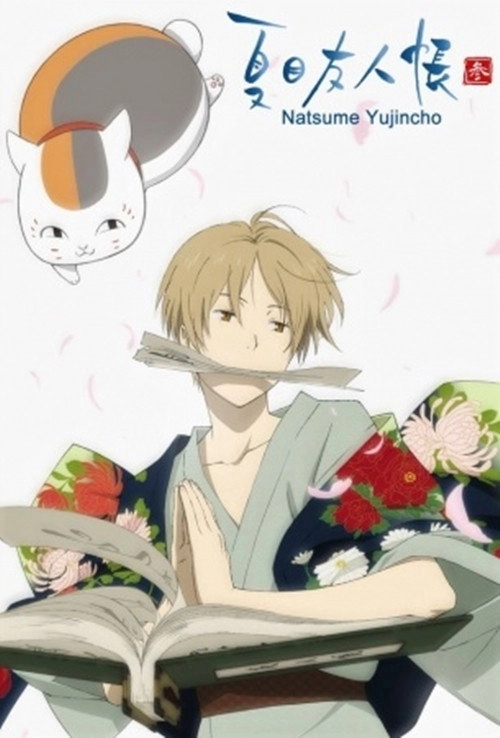 Natsume's Book of Friends