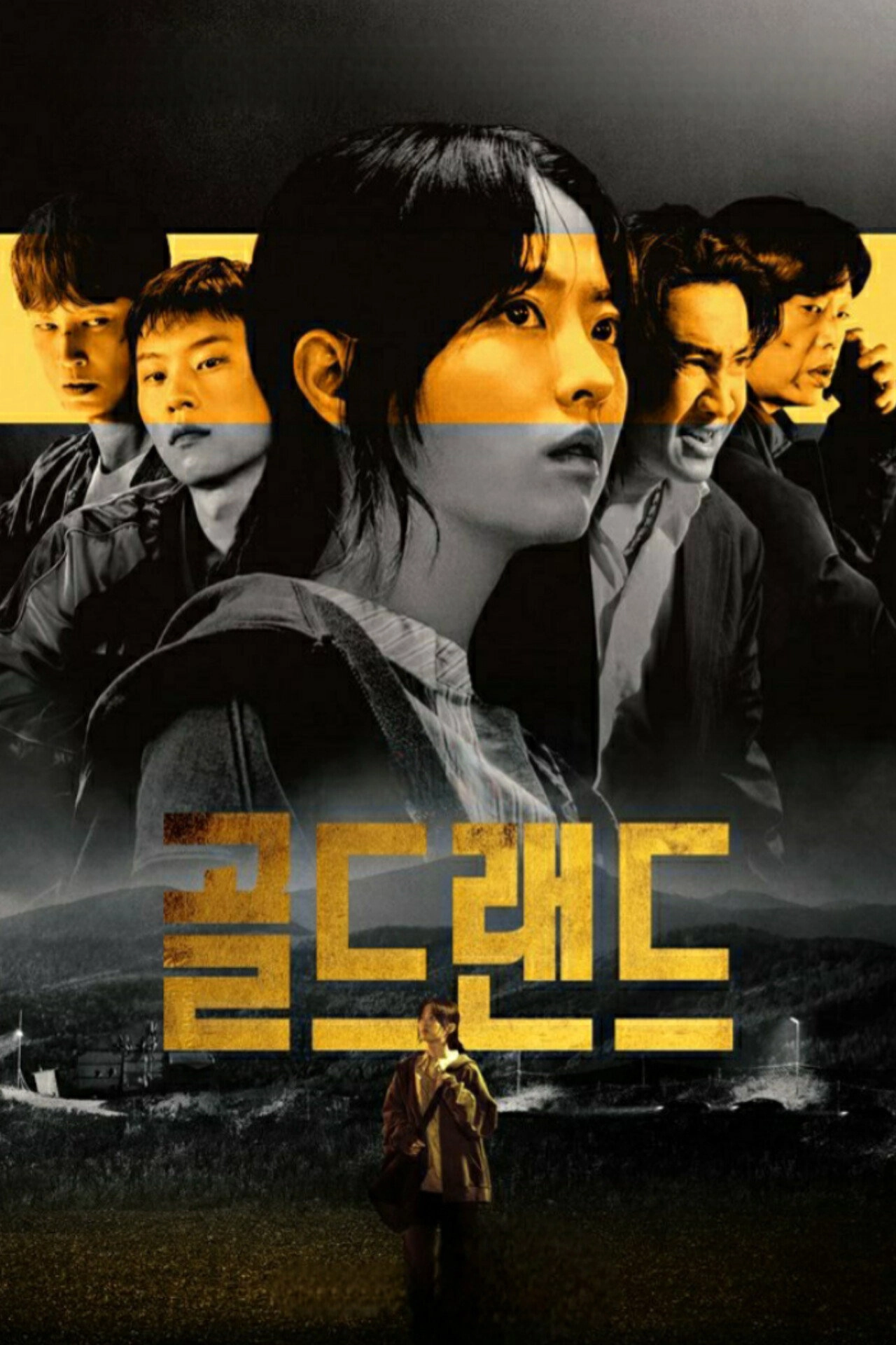 Gold Land