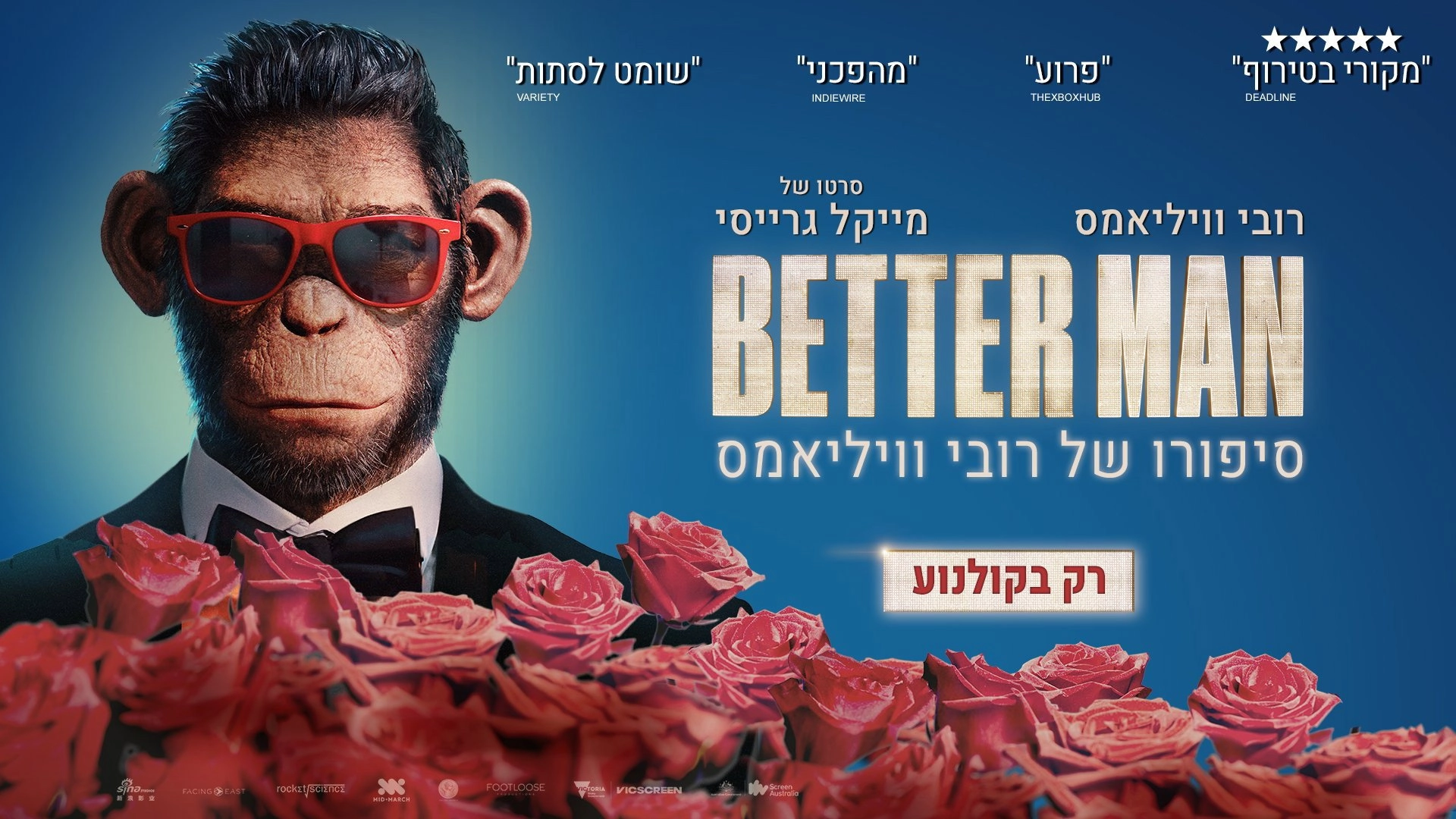 Better Man