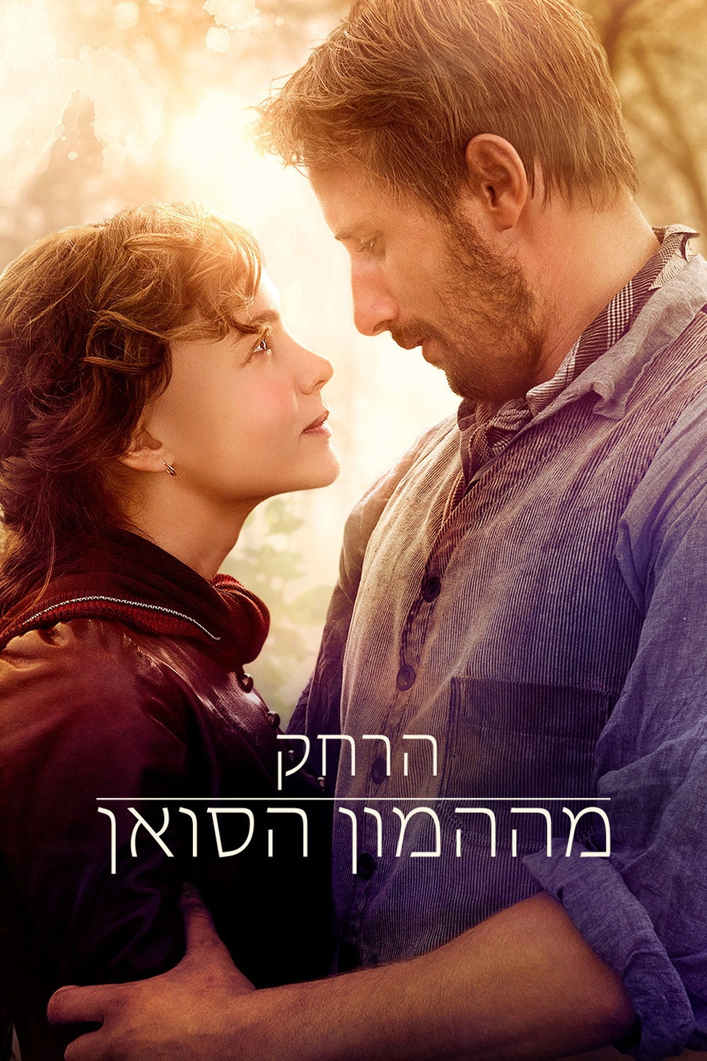 Far from the Madding Crowd