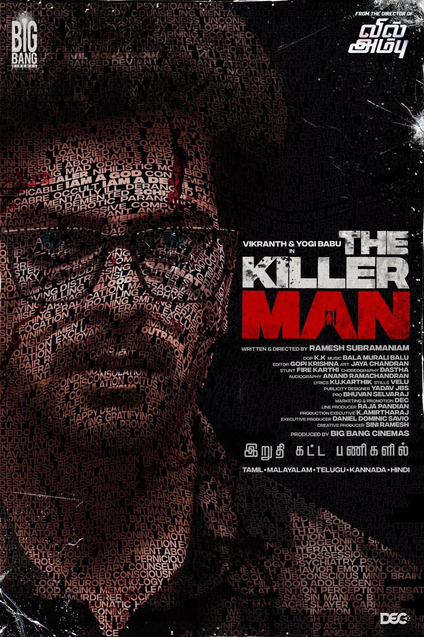 The Killer Man