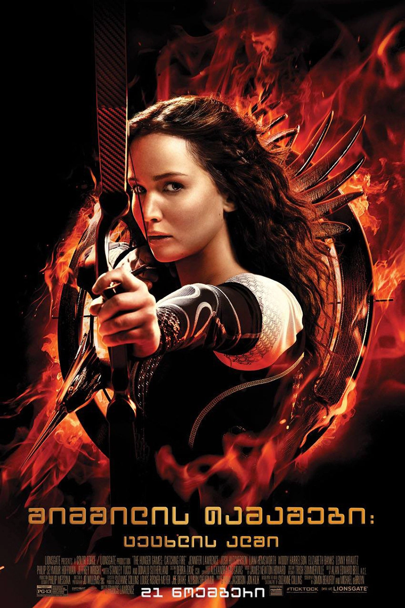 The Hunger Games: Catching Fire