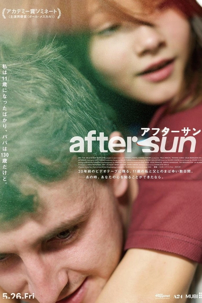 Aftersun