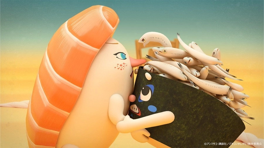 Sushi Sumo