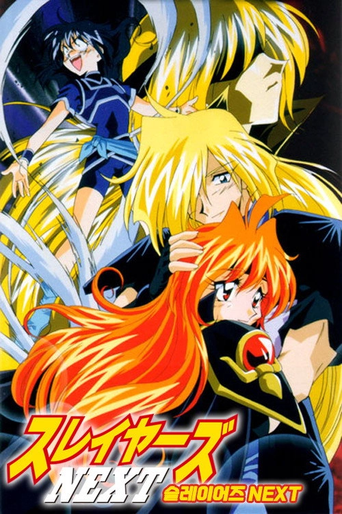 Slayers