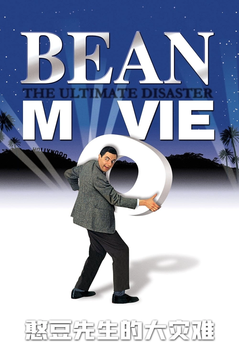 Bean