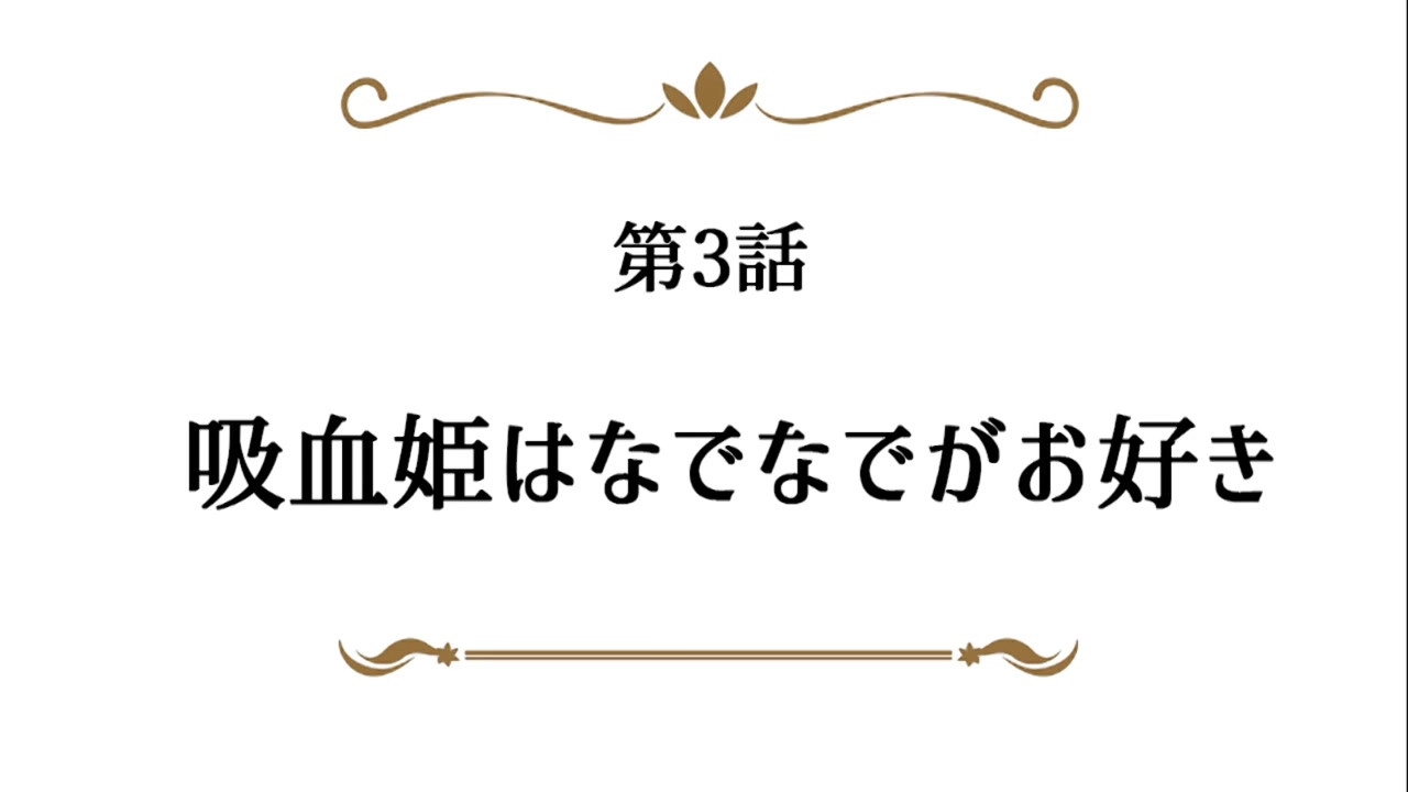 Arifureta: From Commonplace to World's Strongest