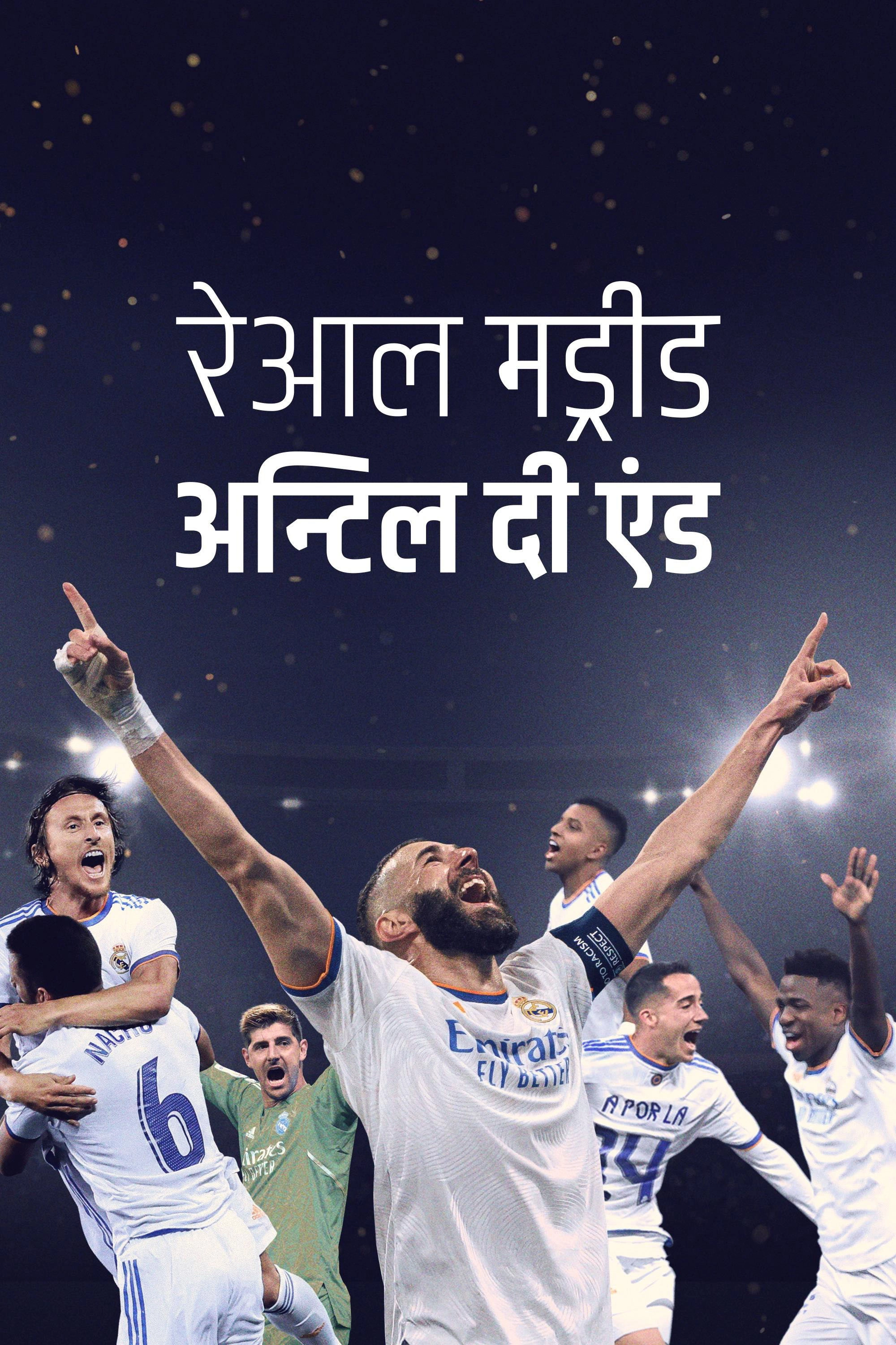 Real Madrid: Until the End