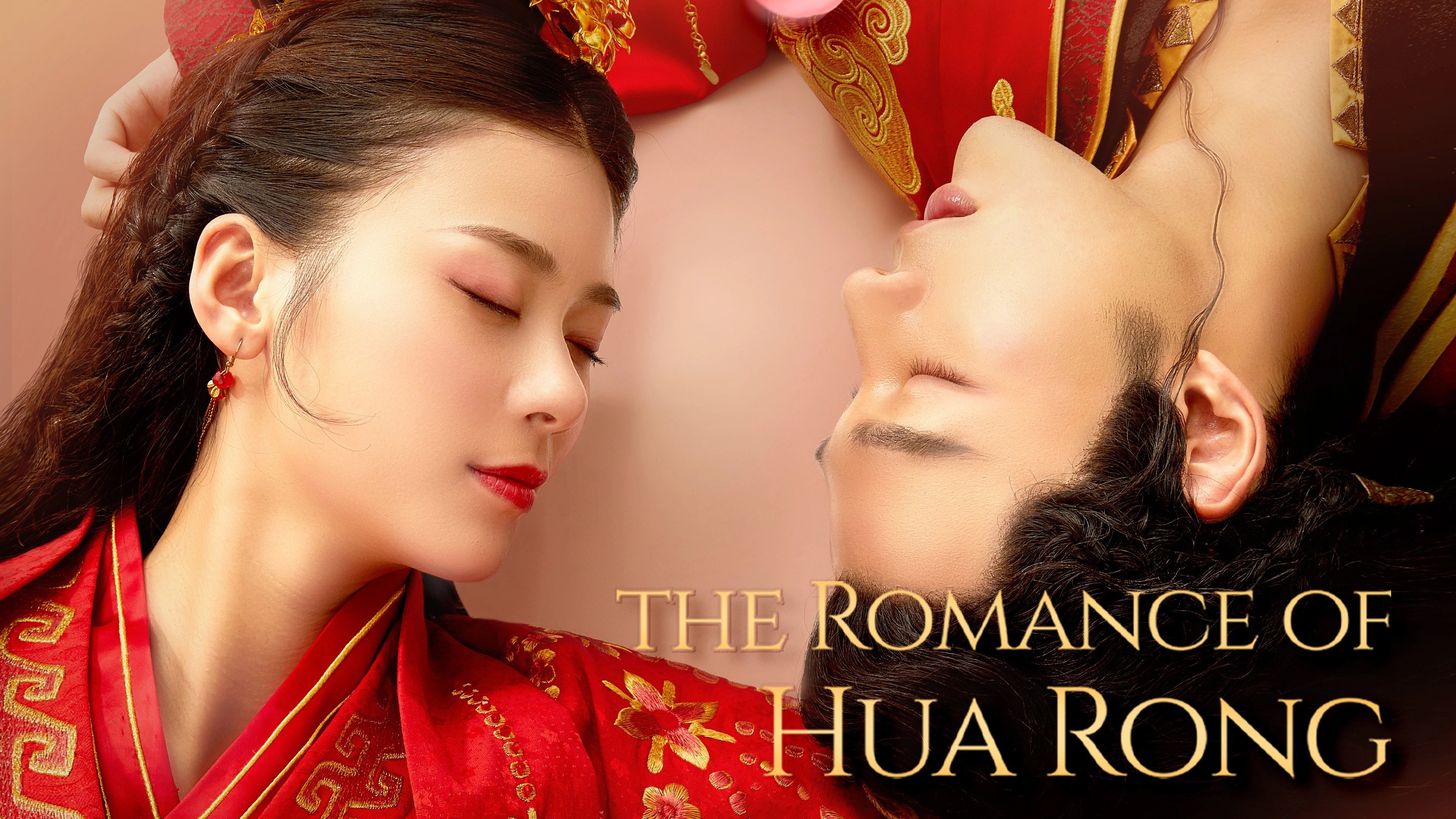 The Romance of Hua Rong