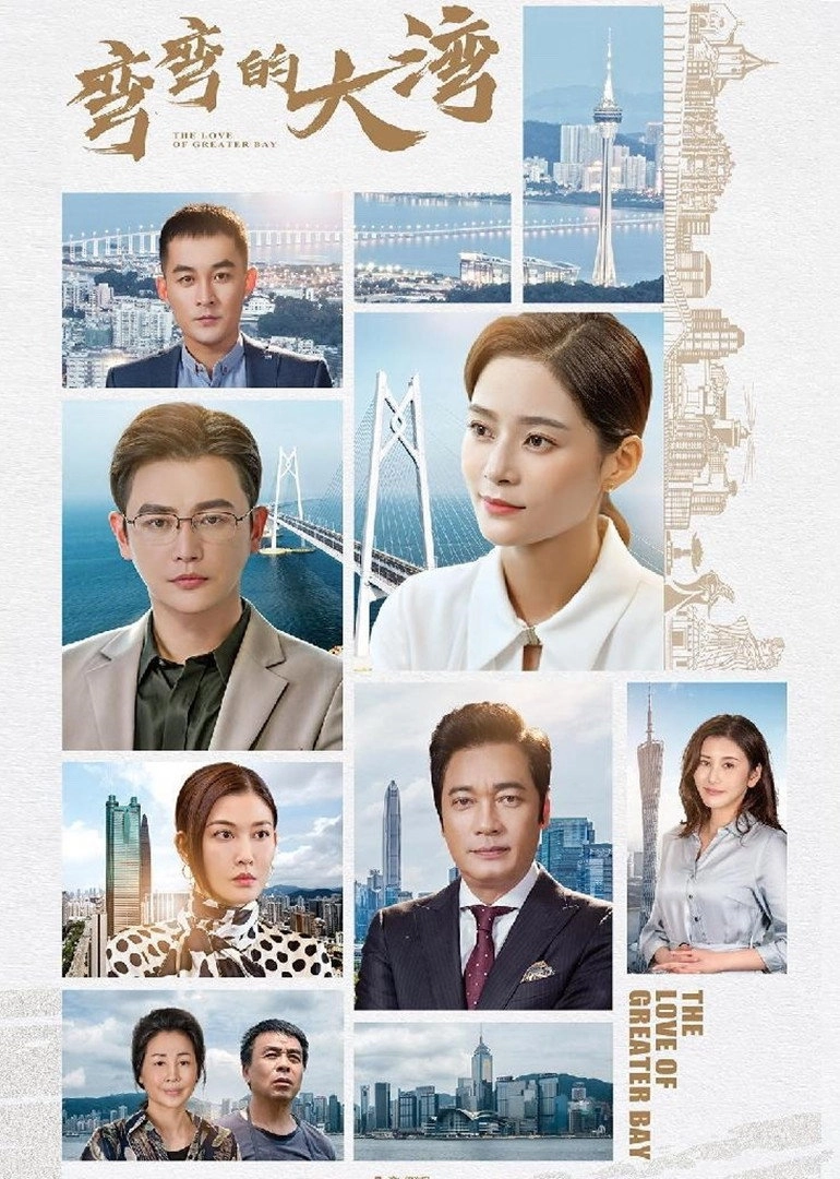Citizens of Wan Qu