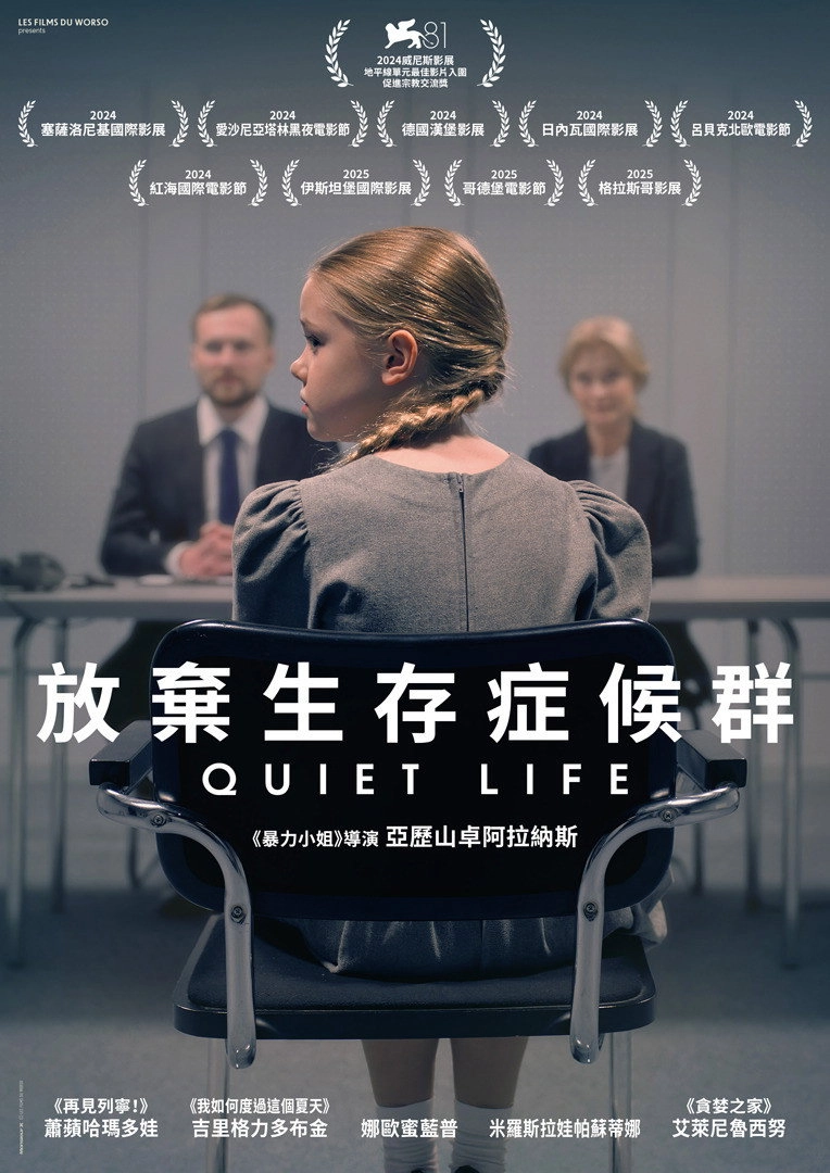 Quiet Life