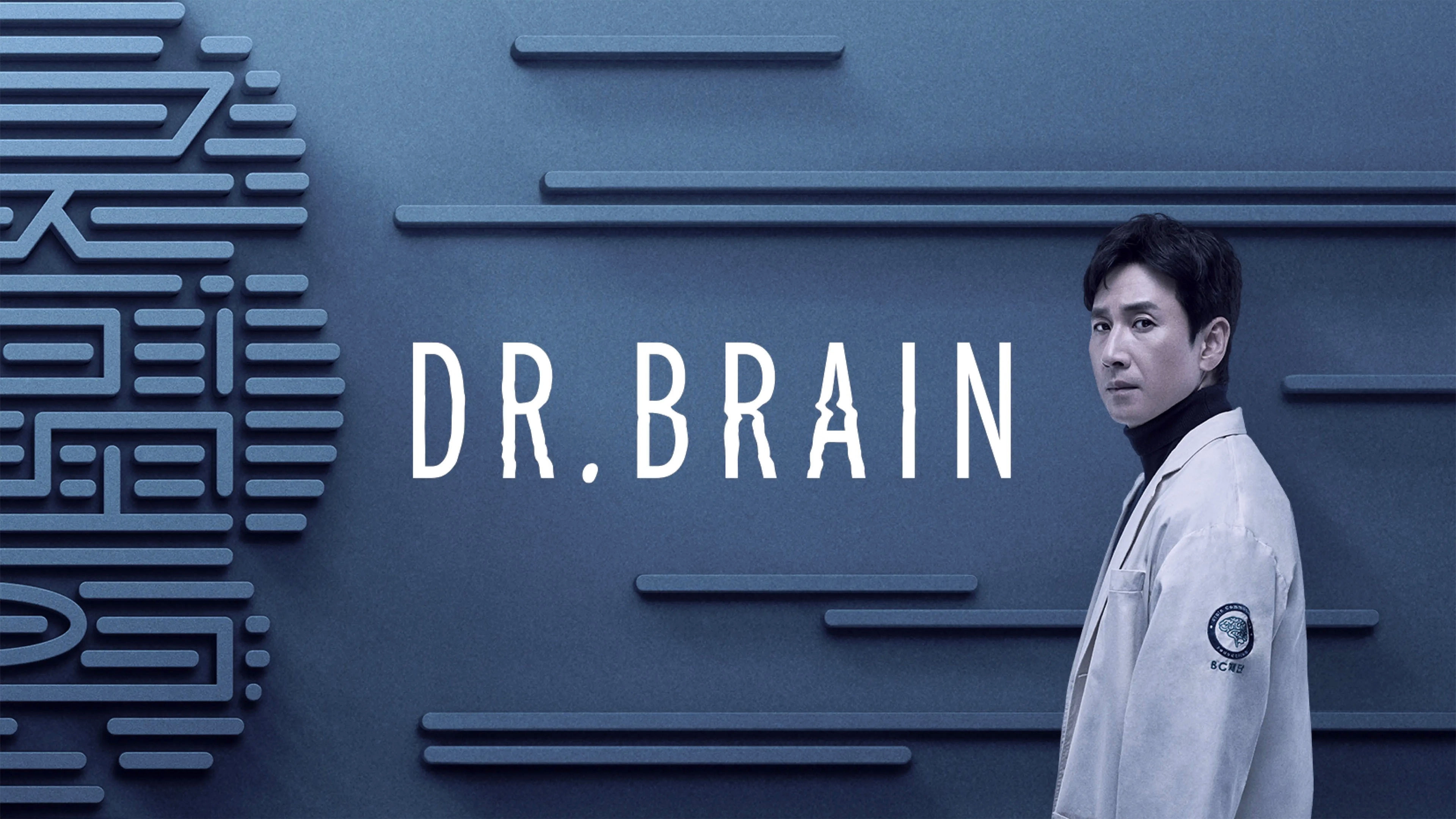 Dr. Brain