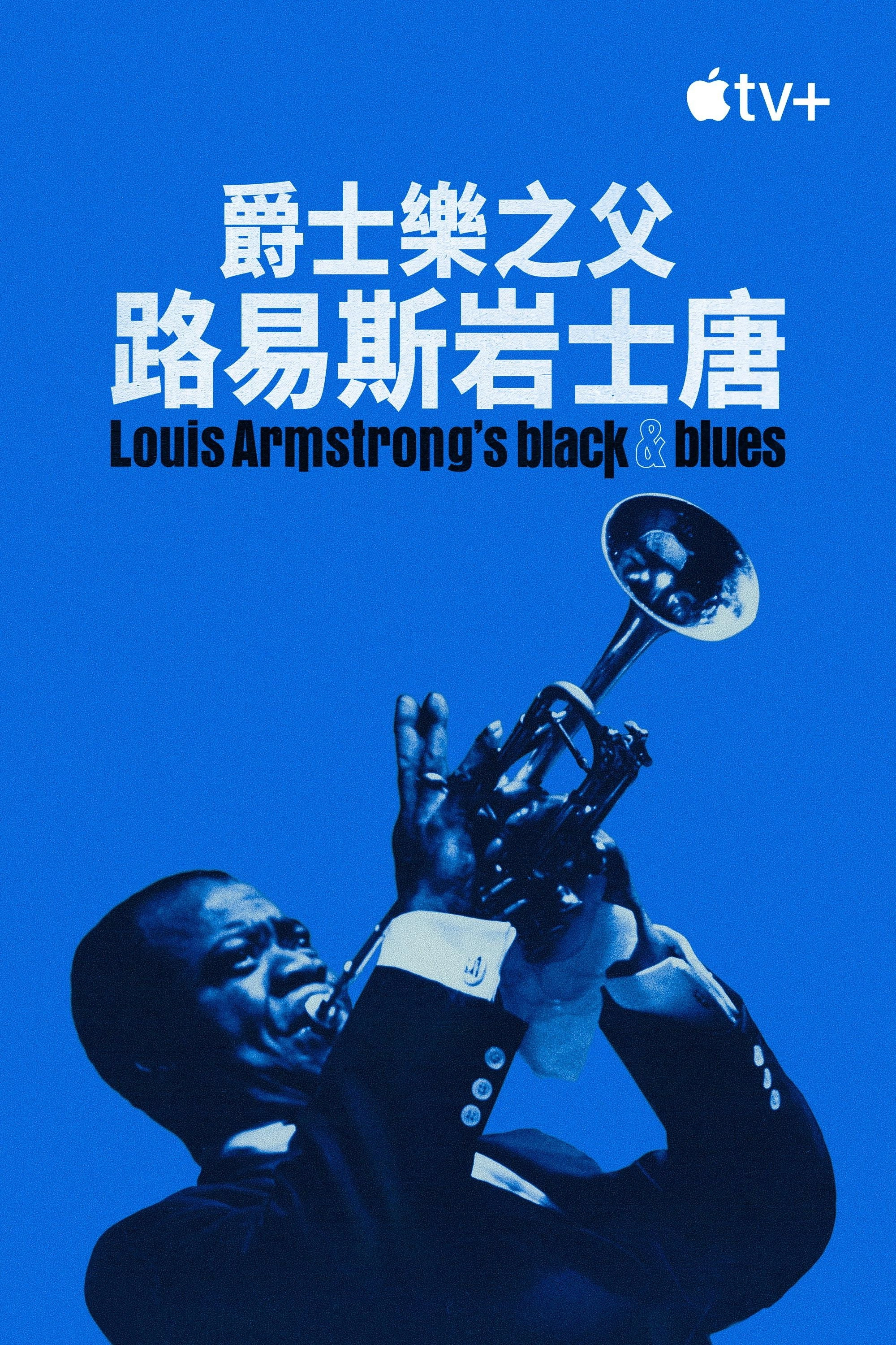 Louis Armstrong's Black & Blues