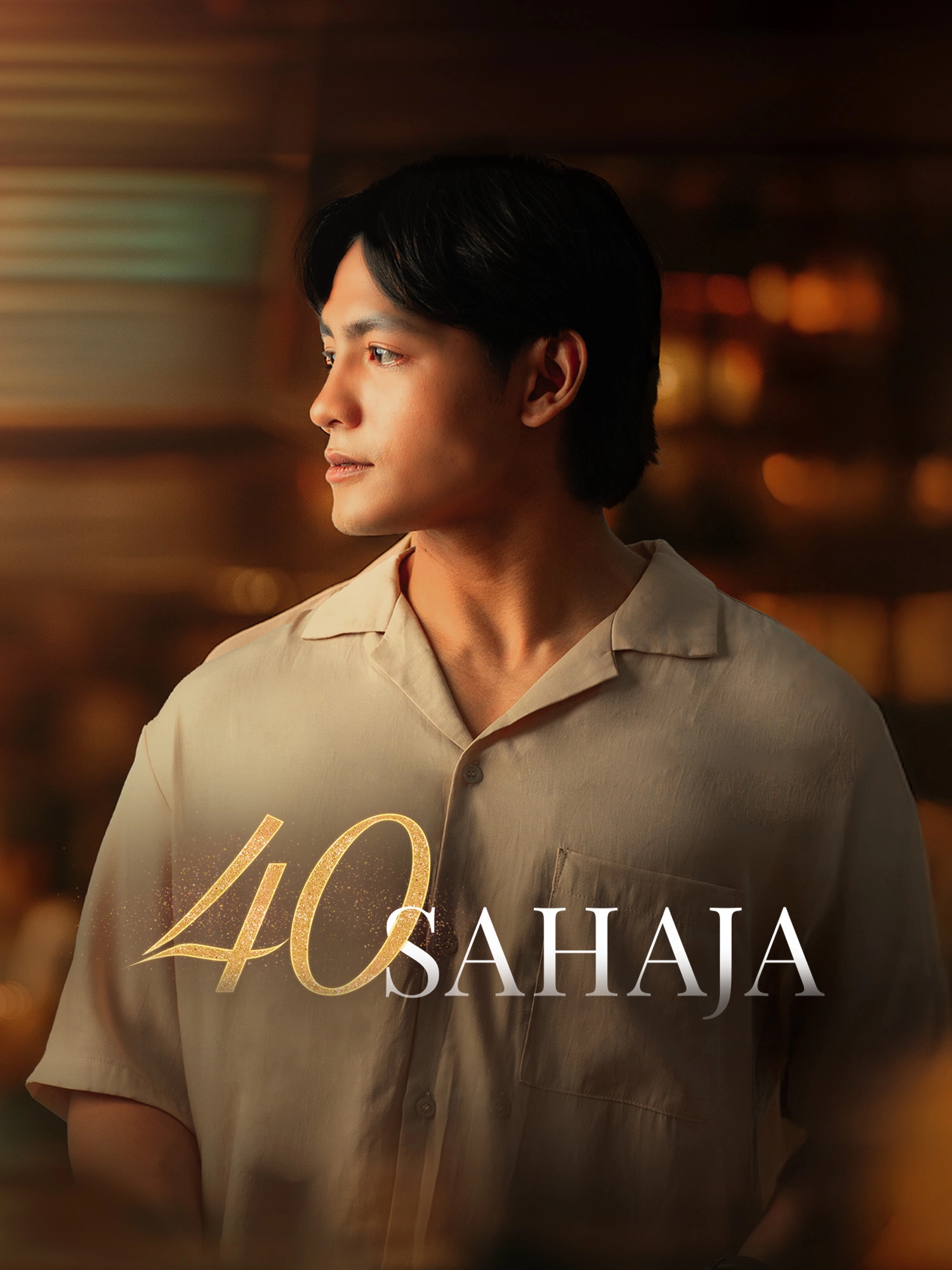 40 Sahaja