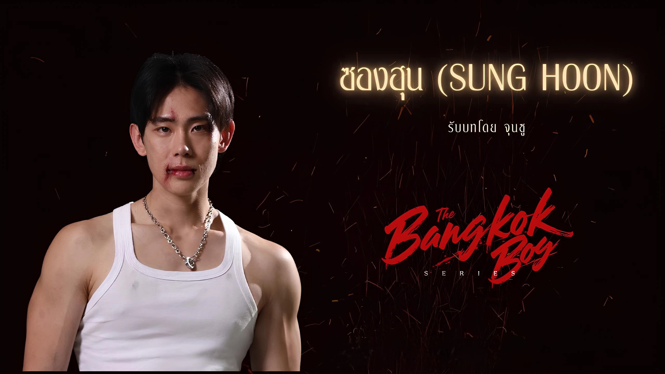 The Bangkok Boy