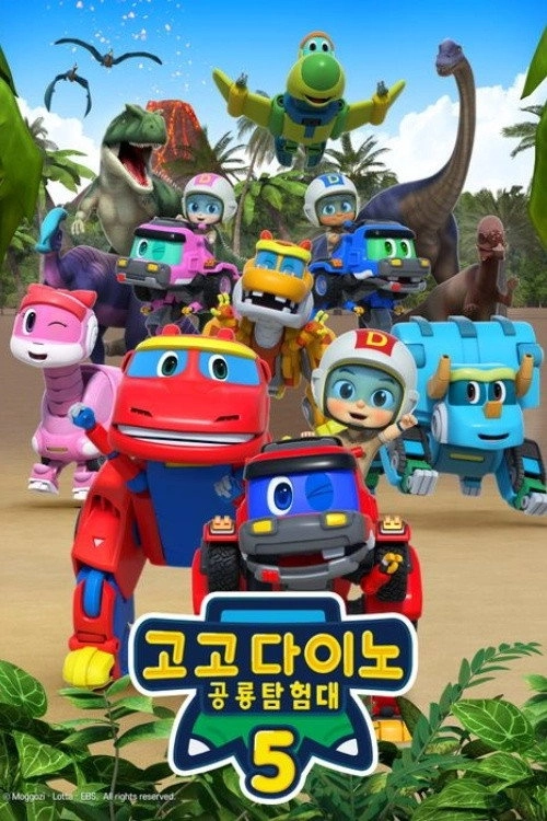 GoGo Dino