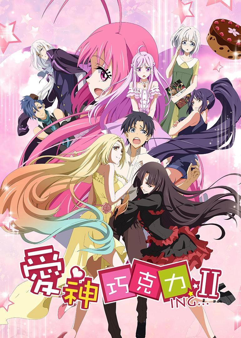 Cupid's Chocolates