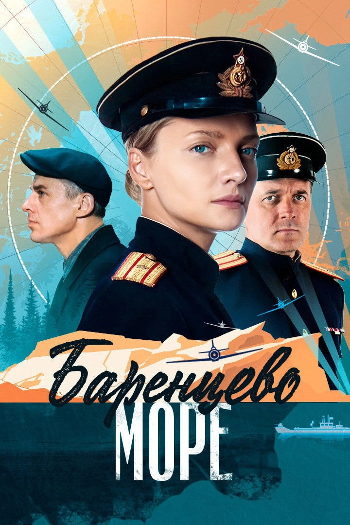 The Black Sea
