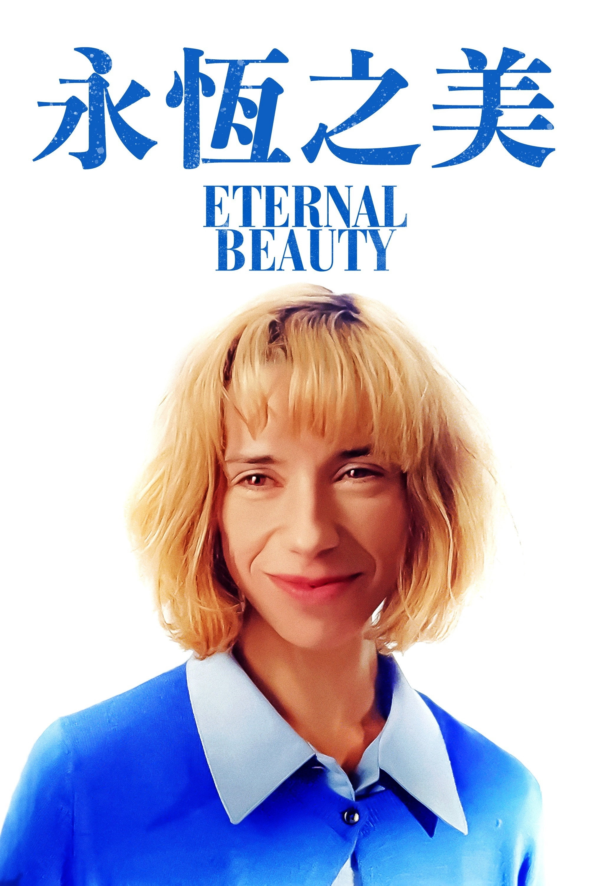 Eternal Beauty