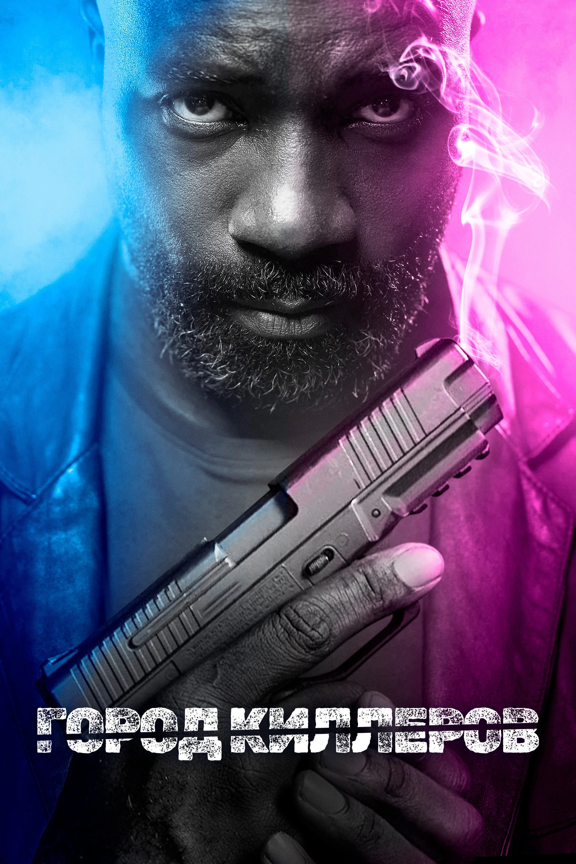 Murder City