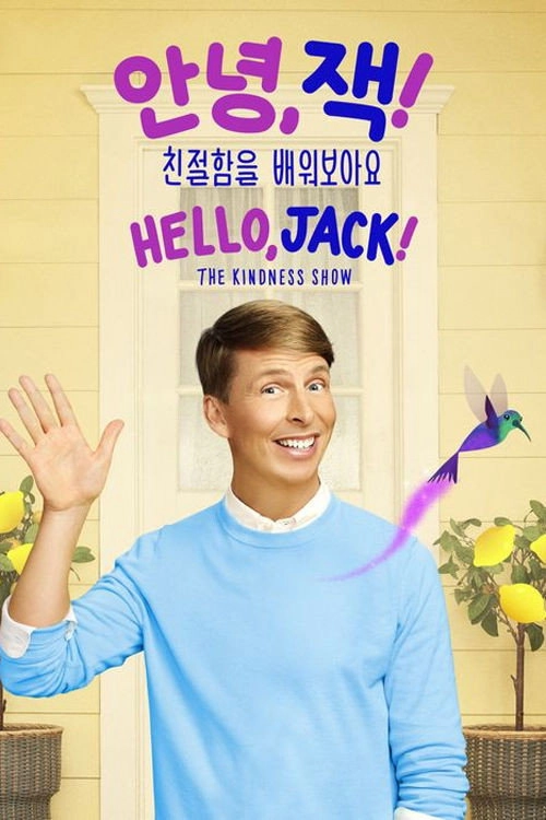 Hello, Jack! The Kindness Show