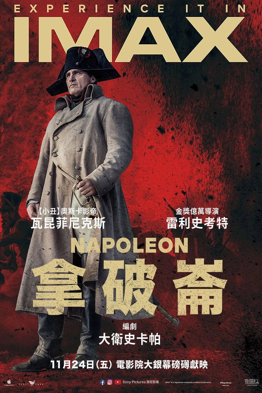 Napoleon