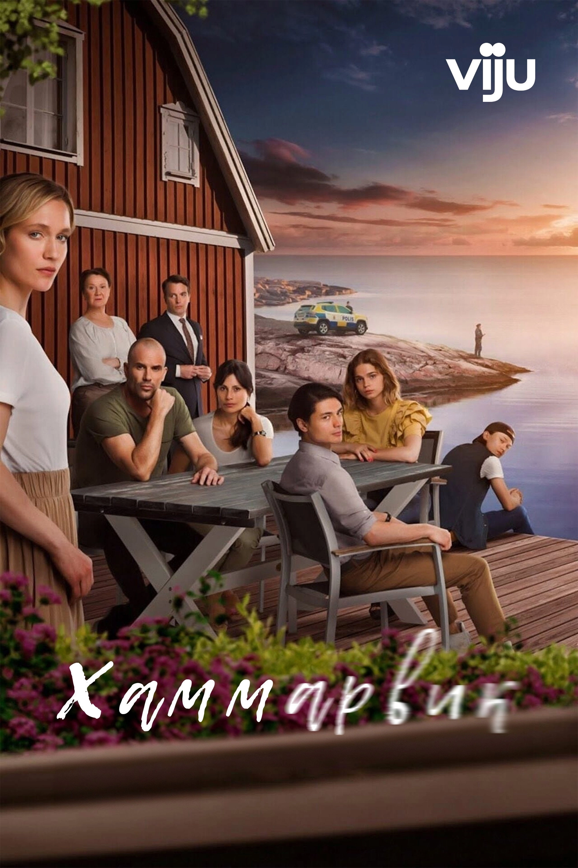 Hammarvik