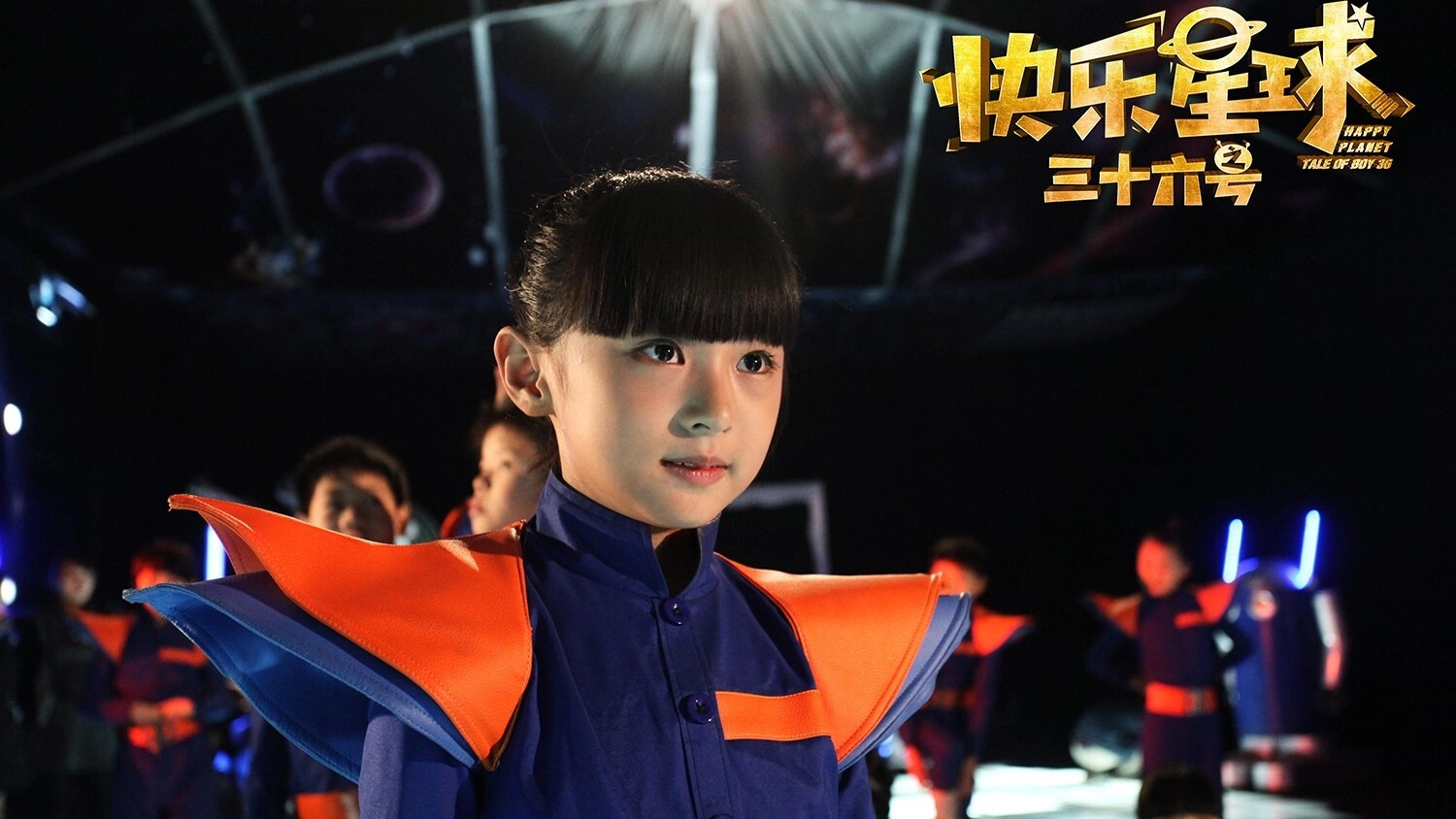 Happy Planet: Tale of Boy 36