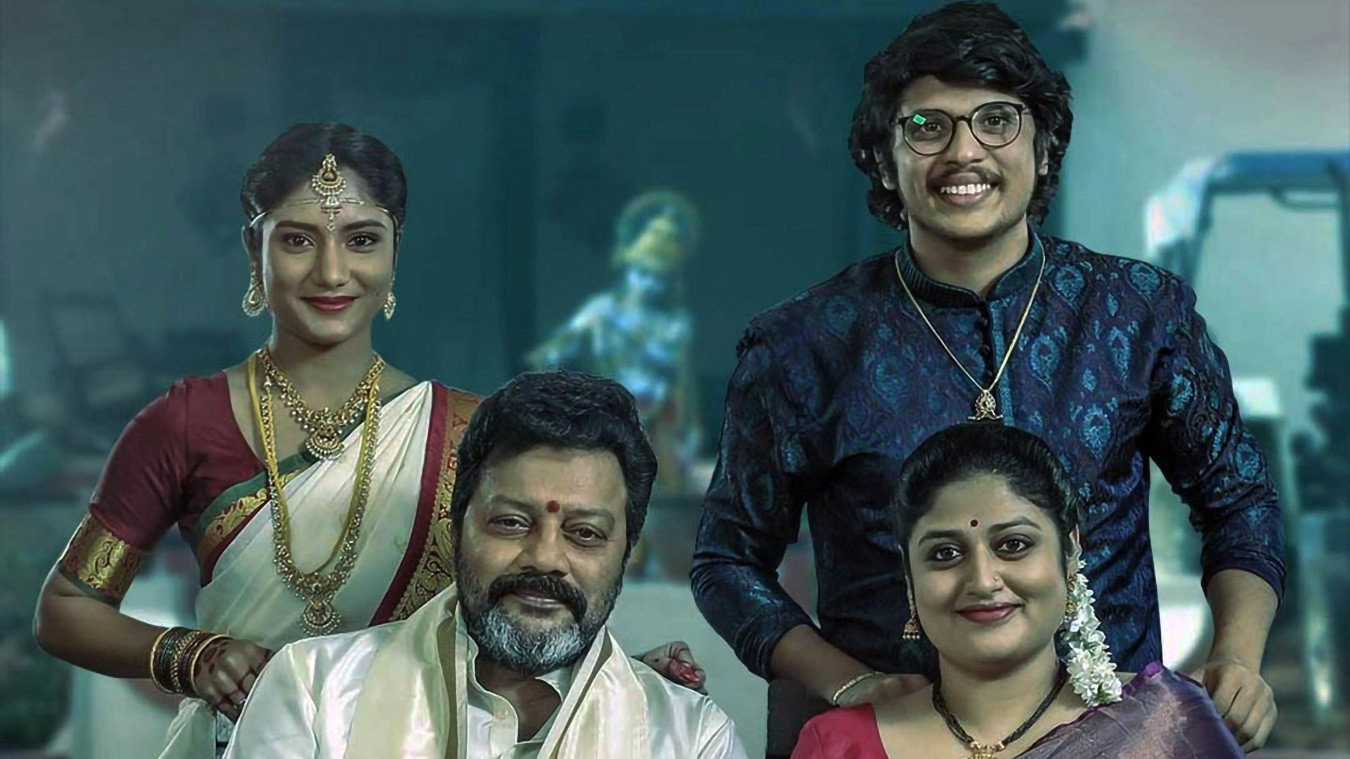 Gaalivaana
