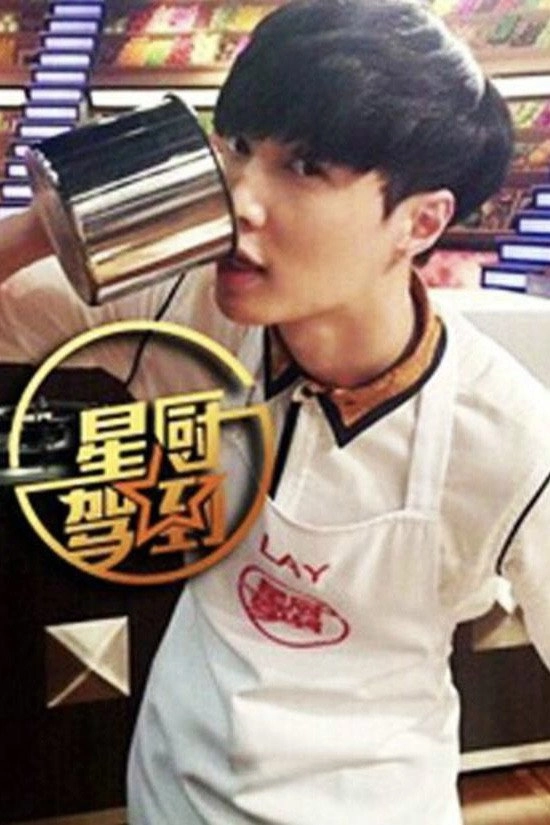 Star Chef