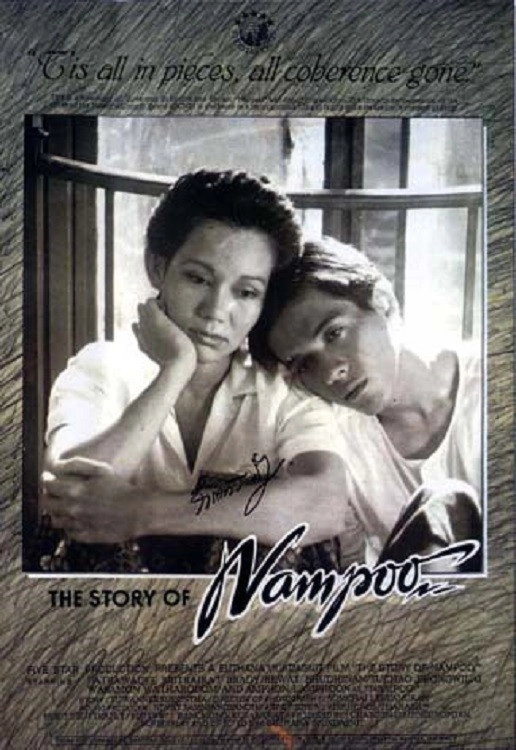 The Story of Nampu