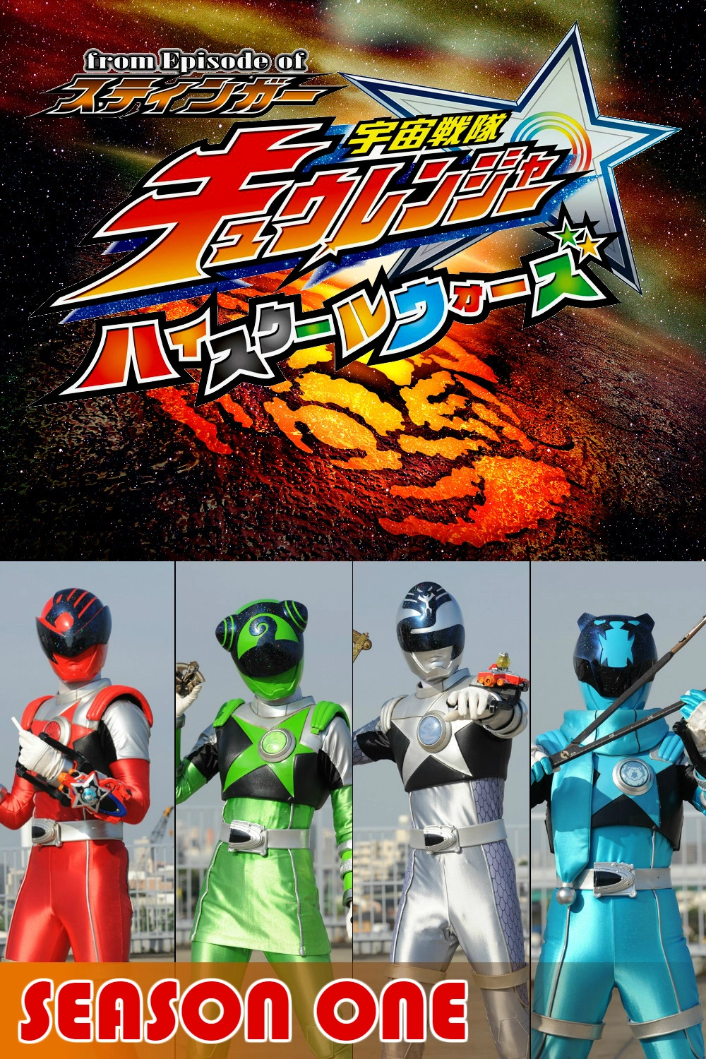 From Episode of Stinger: Uchu Sentai Kyuranger - High School Wars