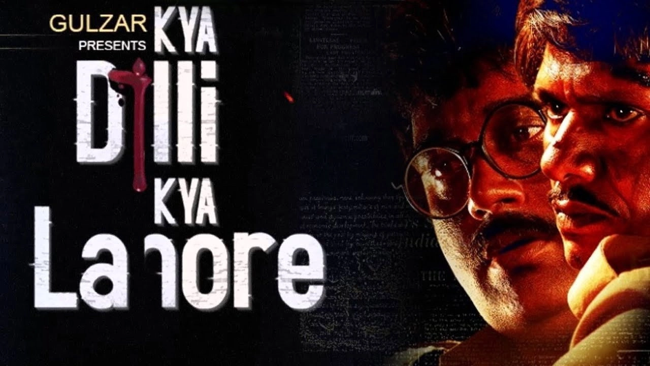 Kya Dilli Kya Lahore