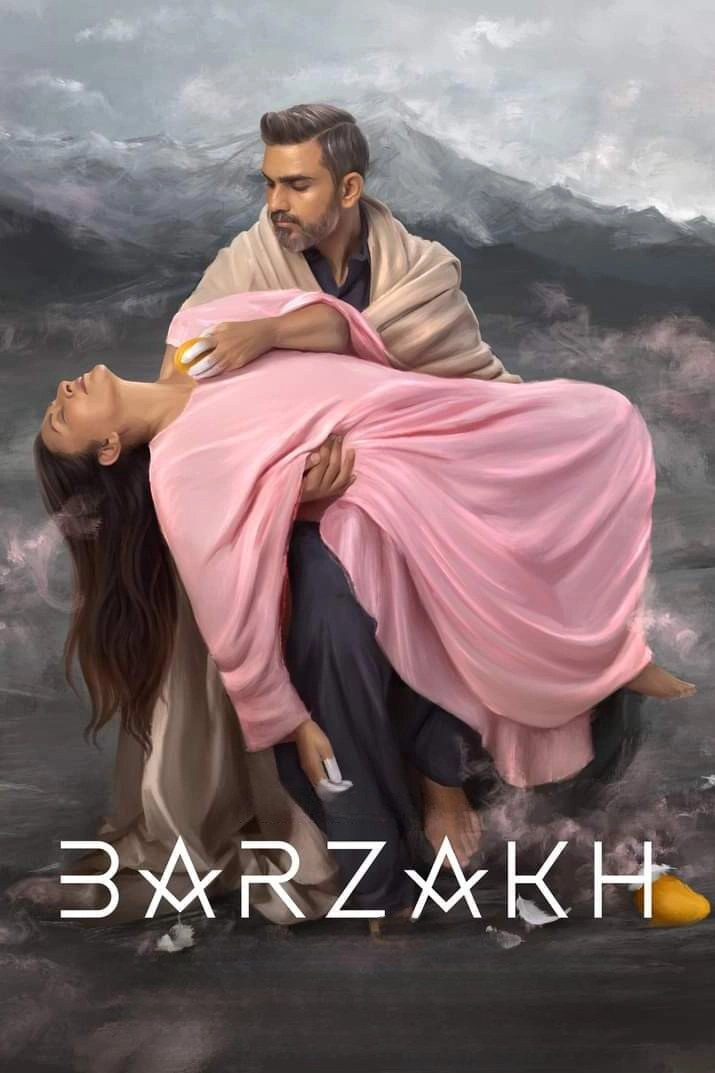 Barzakh