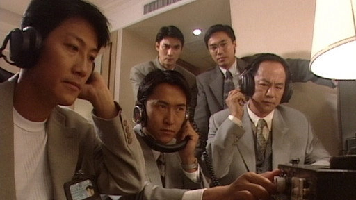 ICAC Investigators 1996