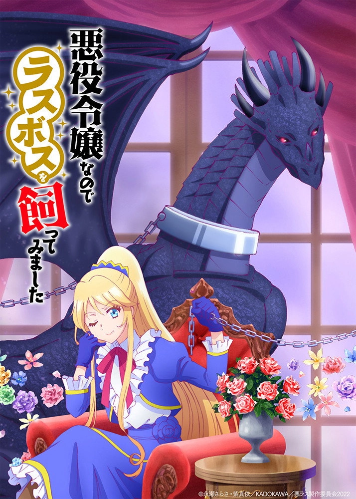 I'm the Villainess, So I'm Taming the Final Boss